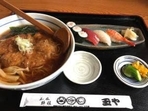 和風味な店 玉や