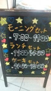 カッフェ イタリアン・トマト 名鉄一宮駅店