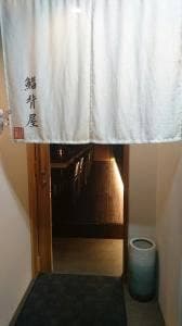 鯔背屋