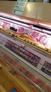 かっぱ寿司 三浦店