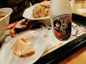 紅虎餃子房 イオンモール新居浜店