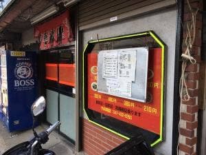美食坊