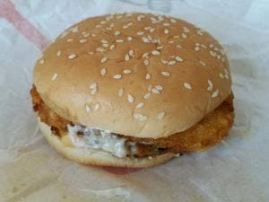 バーガーキング アピタ宇都宮店