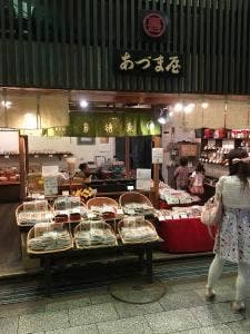 あづま屋
