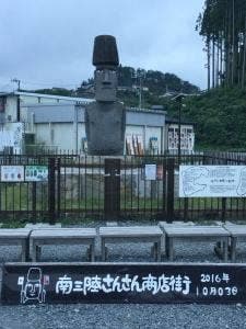 阿部茶舗