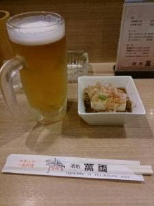 萬両