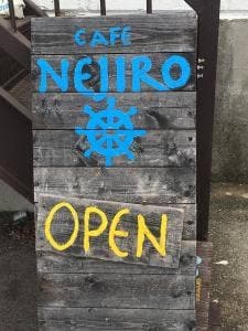 海 CAFE NEJIRO
