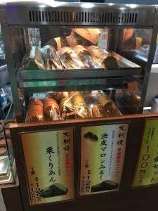 菓匠茶屋小倉店