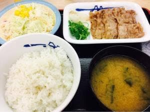 松屋 淵野辺北口店