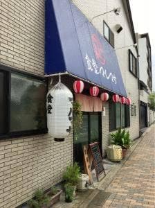 食堂マルマサ