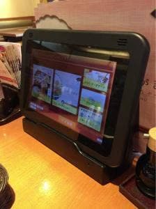 和食さと 大垣店