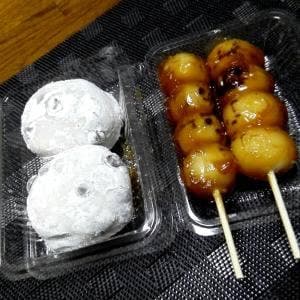 伊勢屋 小田原ラスカ店