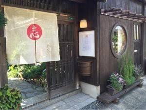 お花茶屋