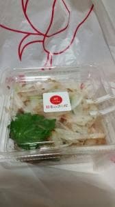 いとはん JR名古屋高島屋店