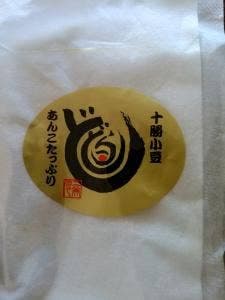 わかさや本舗工場
