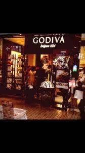 ゴディバ シャミネ松江店