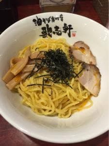 油そば専門店 歌志軒 中村公園駅前店