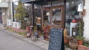 Cafe 狐+あわいろ菓子工房