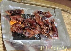 ホテル立山 売店
