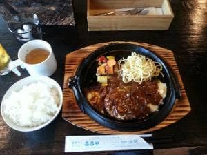 珈琲苑