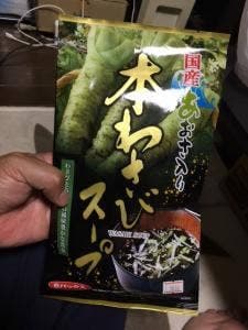 小島商店