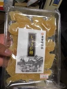 小島商店
