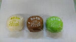 長寿店