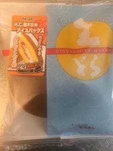御菓子司 桝金 宇都宮パセオ店