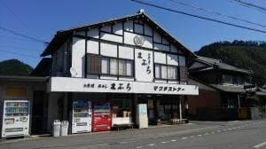 有限会社まぶち