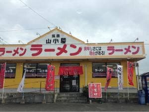 九州筑豊ラーメン山小屋 白石店