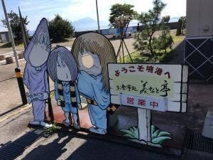 お食事処 美なと亭