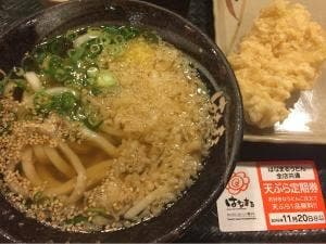 はなまるうどん 松山竹原店