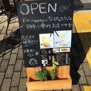 道の駅 第九の里 軽食コーナー