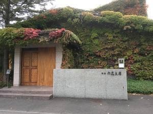 喫茶 六花文庫