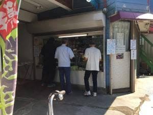 すみれ家