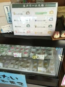 さがら製菓 本店