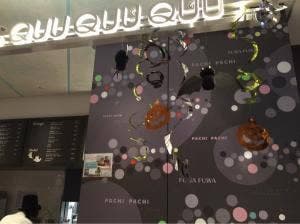 CAFE Quu Quu Quu