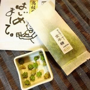 茶の葉堂