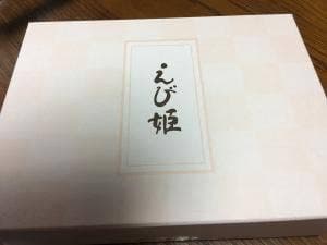 桂新堂 髙島屋 大阪店