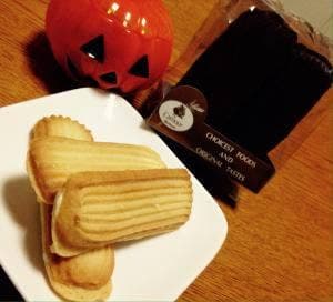 ラムール