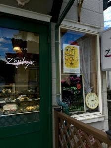 ゼフィール洋菓子店