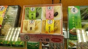 本家西尾八ッ橋 京都伊勢丹店