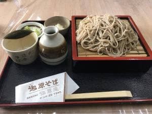 追原庵