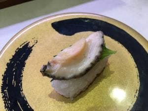 はま寿司 釧路愛国店