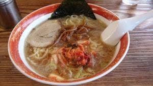 蔵
