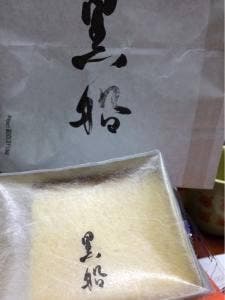 QUOLOFUNE グランスタ東京店