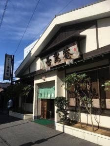 吾妻庵