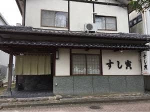 すし寅 柏原店