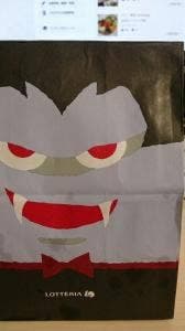 ロッテリア 京都四条大宮店