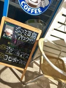 アイスクリンカフェ moaモア